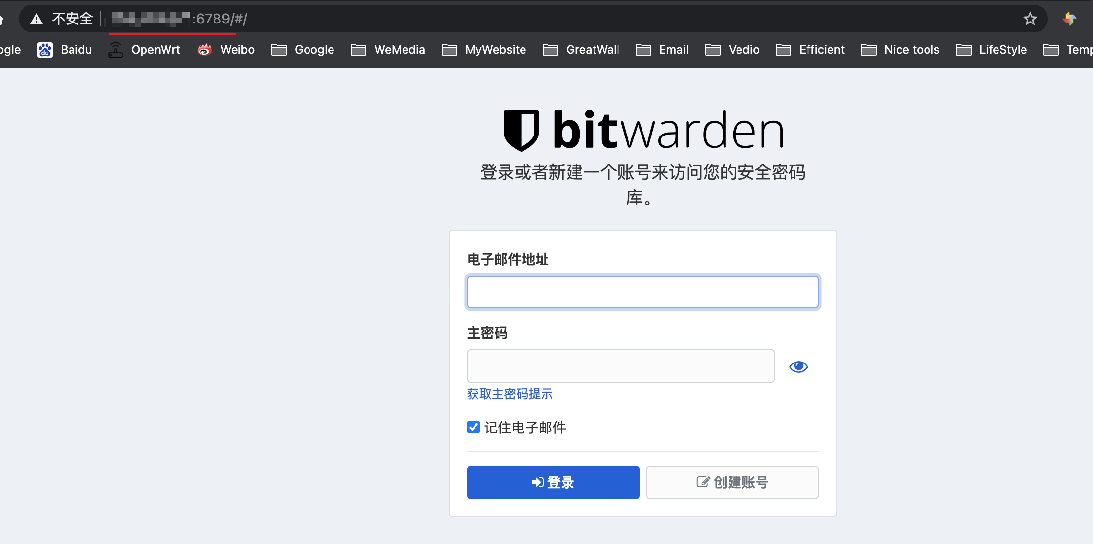 通过ip+端口号访问 Bitwarden 服务器